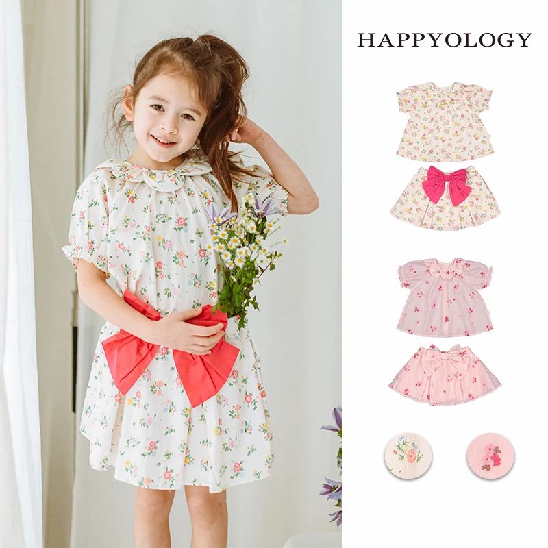 Happyology英国儿童女童夏季短袖套装婴儿衣服碎花上衣半裙两件套
