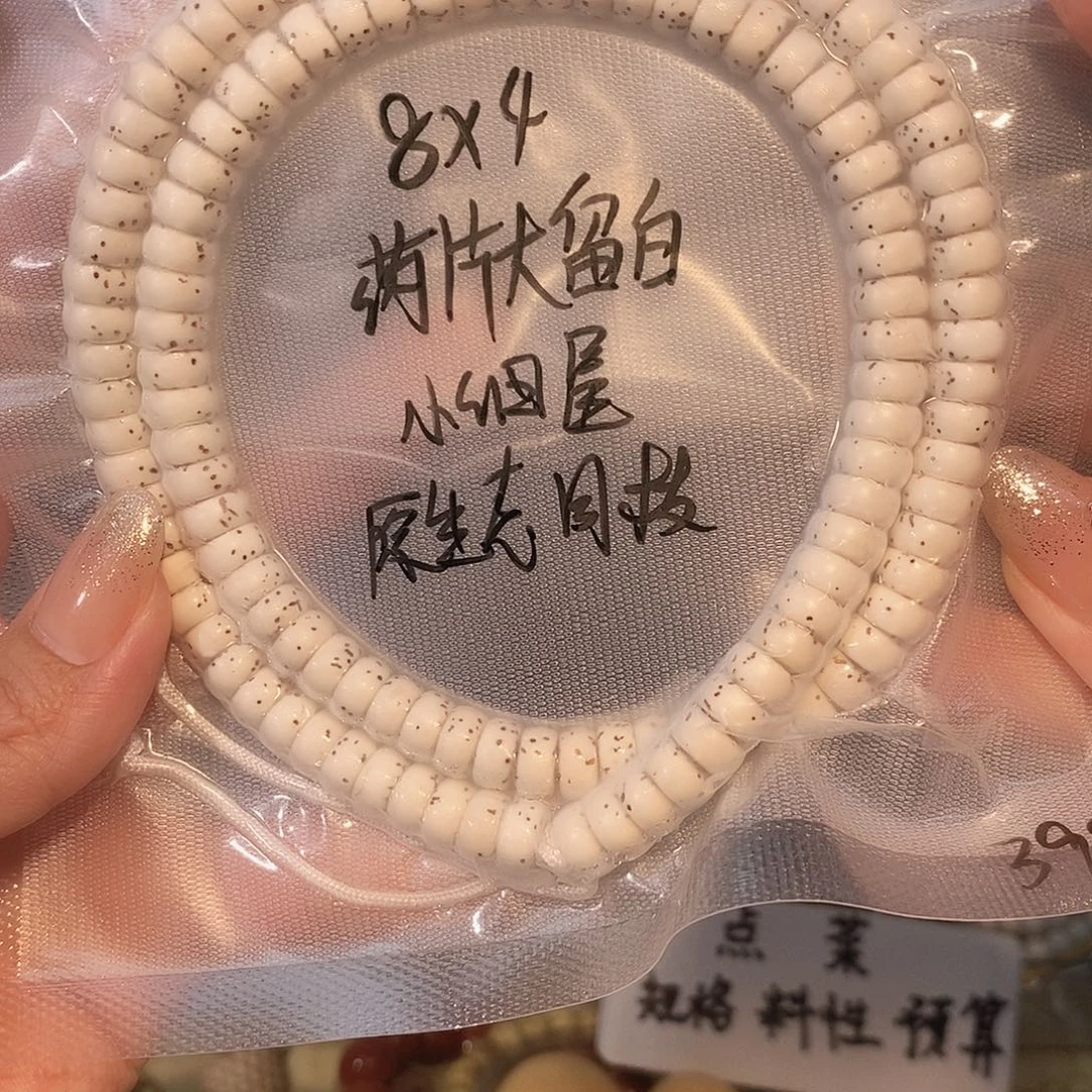 孤***者吊坠星月菩提星月