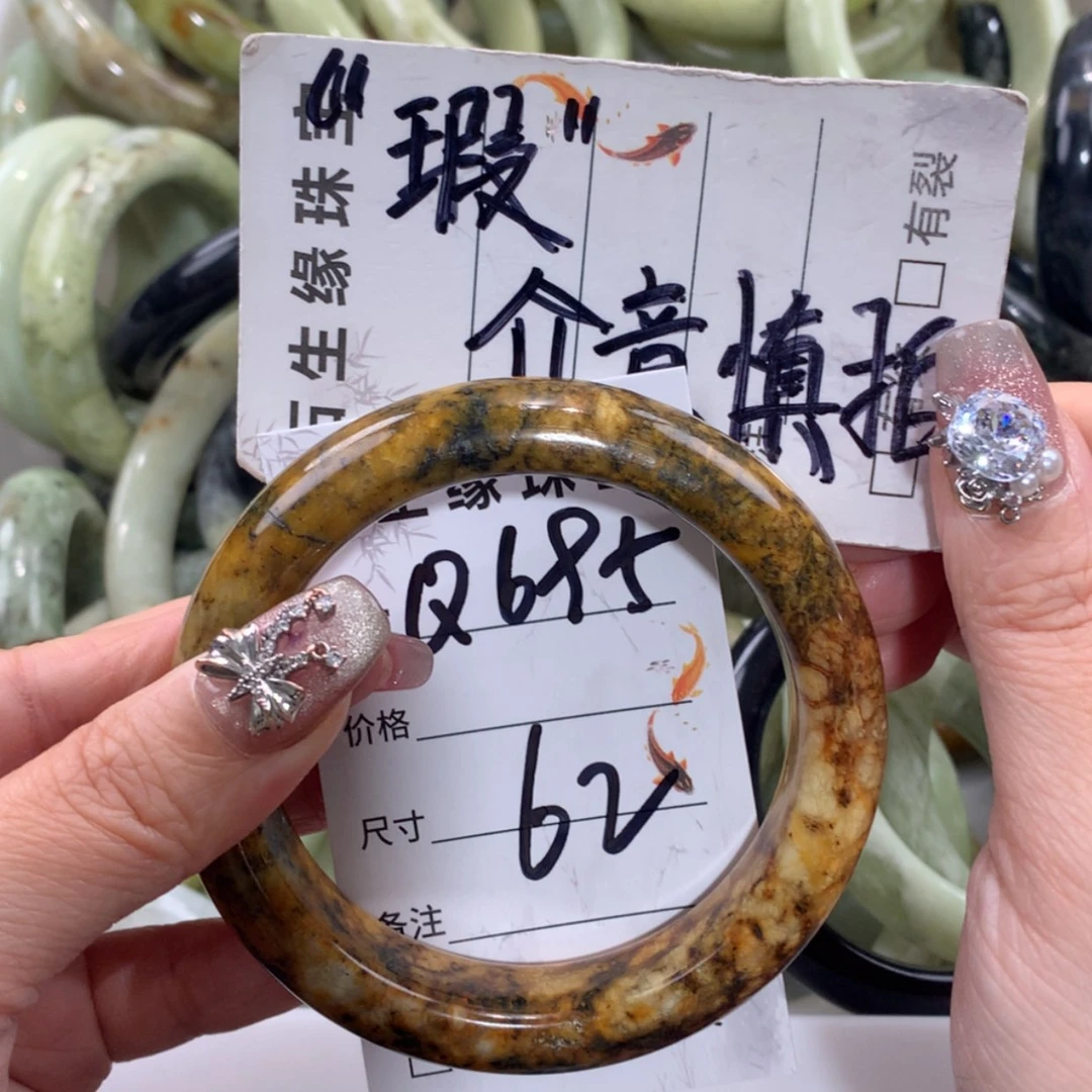 【闪购商品】未镶嵌蛇纹石玉手镯