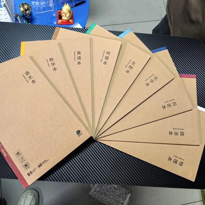 -中学科目本9本套装-直播