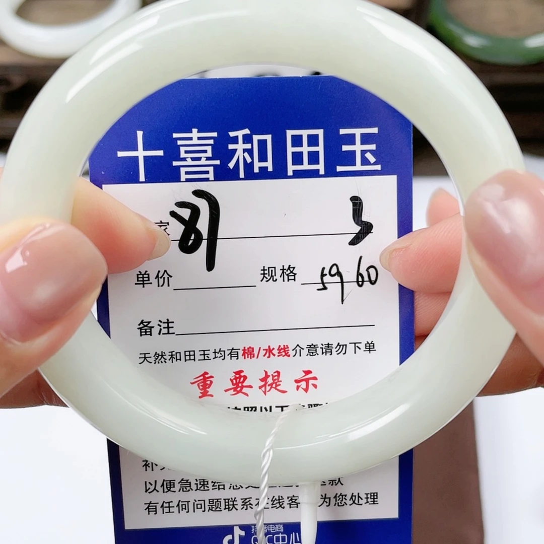 【闪购商品】未镶嵌手镯和田玉