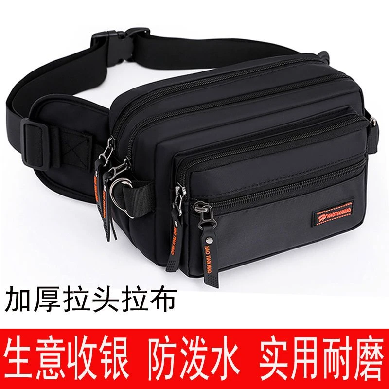 新款大容量腰包男女生意收银钱包多层户外旅游防水多功能斜跨胸包