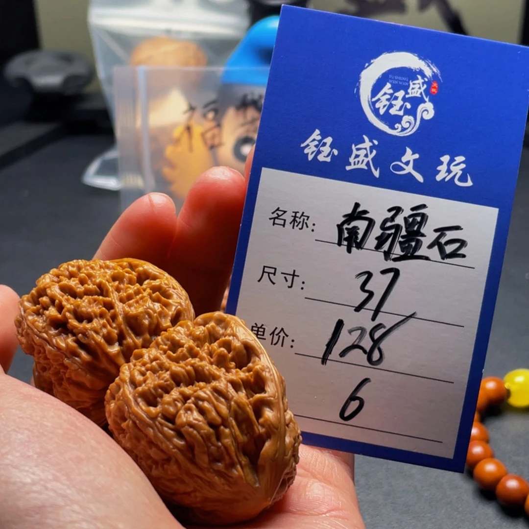 把件文玩核桃高炮南疆
