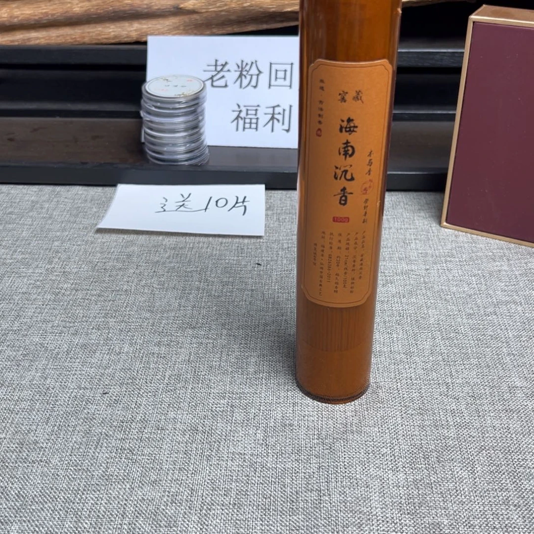 线香海南沉香100克1111111