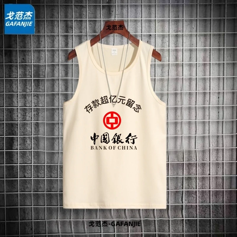 存款超亿元夏季t恤工字背心无袖怀旧上衣八十年代情怀宽松男士