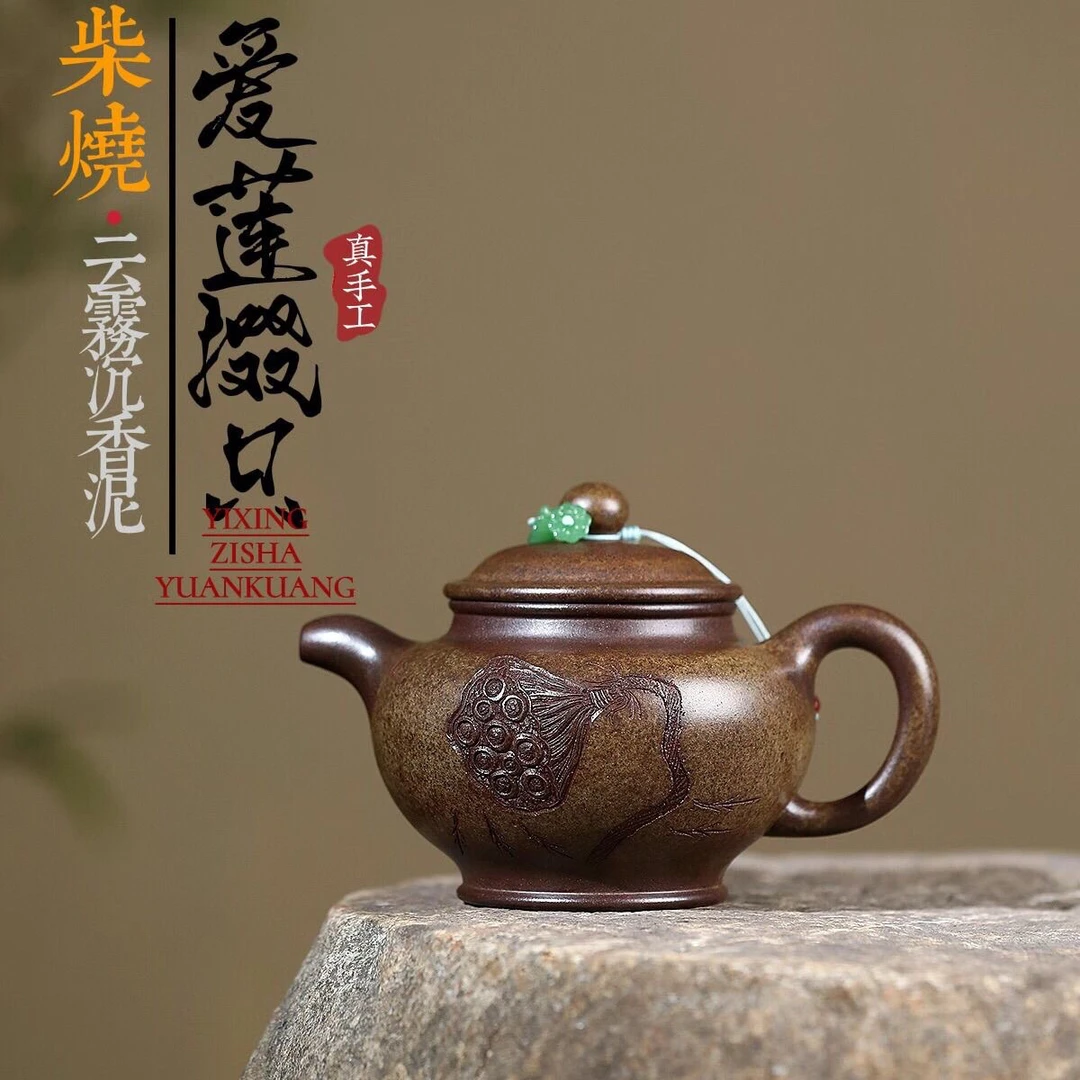 宜兴紫砂壶名家手工制作正宗380cc沉香泥爱莲掇只高端茶壶家用