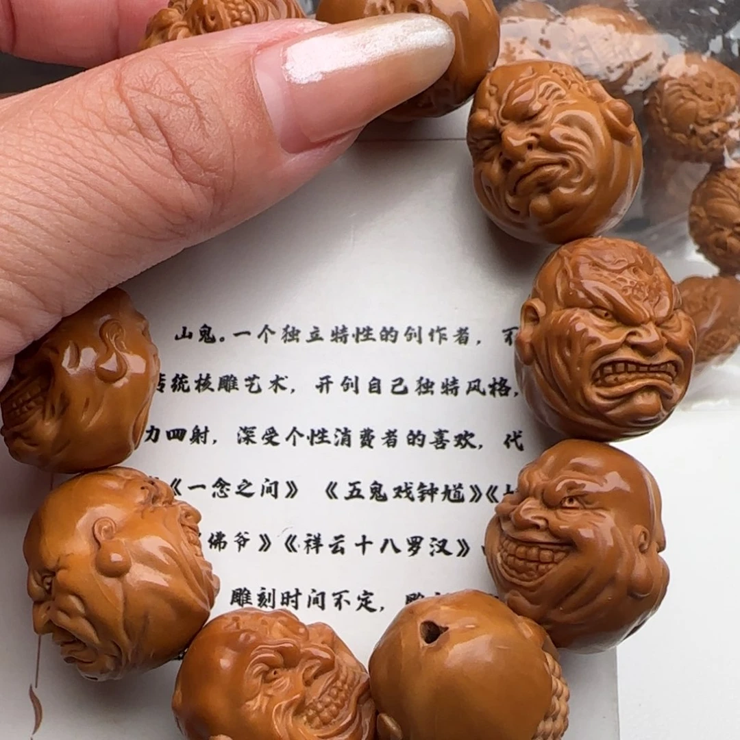 橄榄核橄榄核橄榄