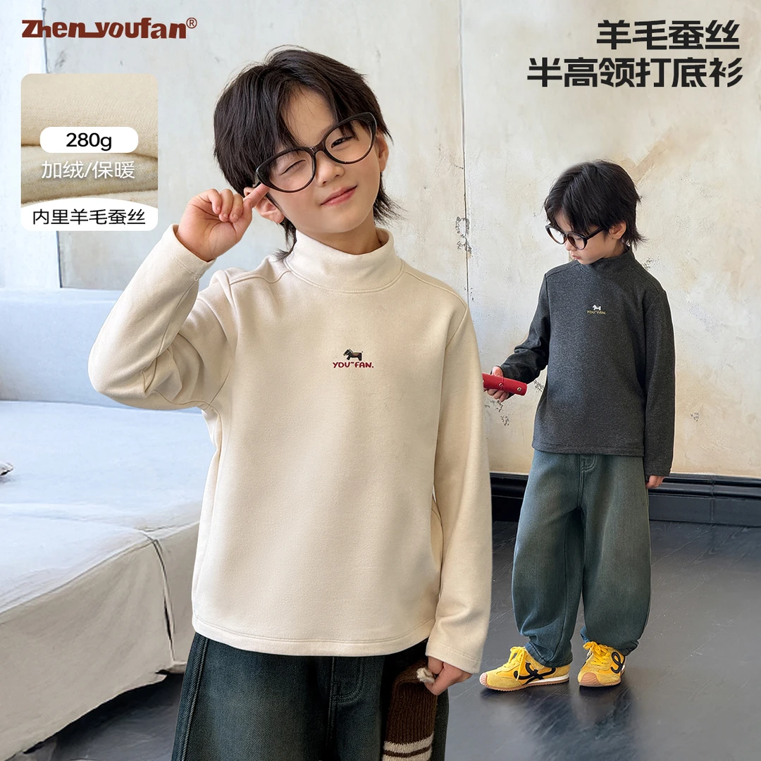 祯有范大童装男童半高领打底衫儿童加绒加厚长袖T恤男孩保暖内搭