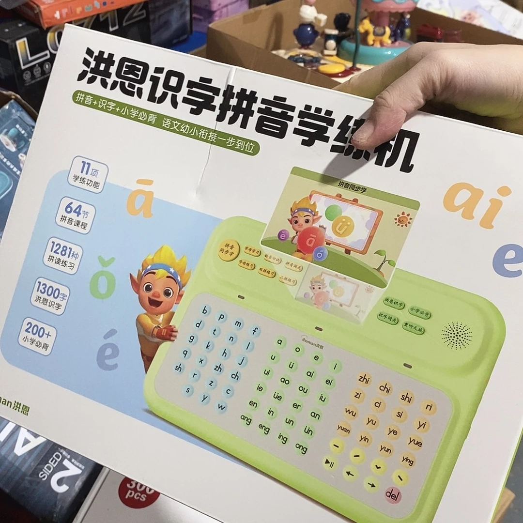 塑料小金麦小金麦