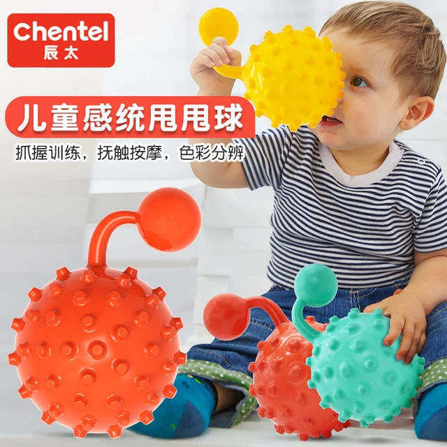 儿童甩甩球婴儿玩具宝宝按摩球感统训练刺刺抚触感球可啃咬小皮球
