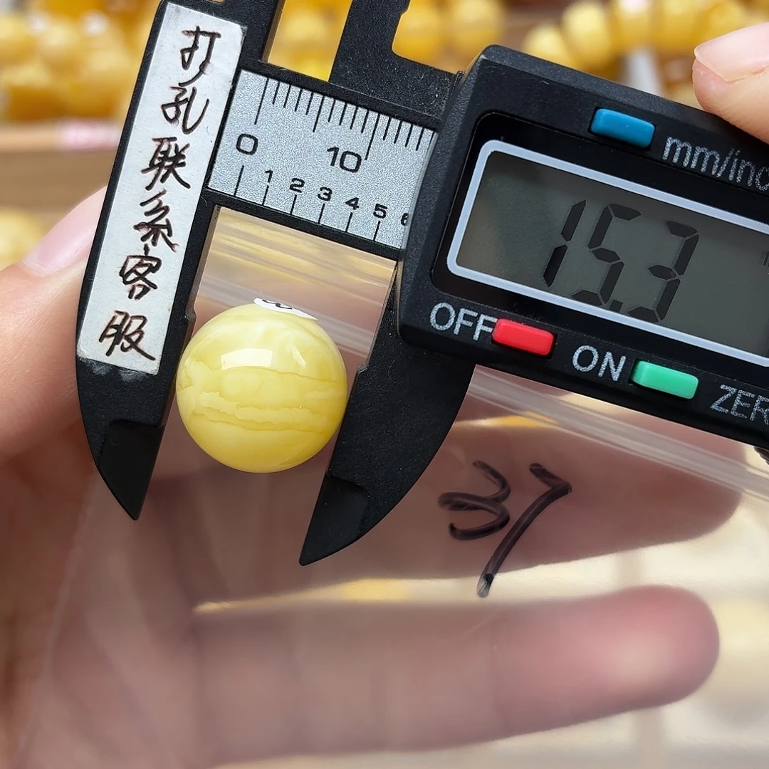 蜜蜡未镶嵌裸石蜜蜡