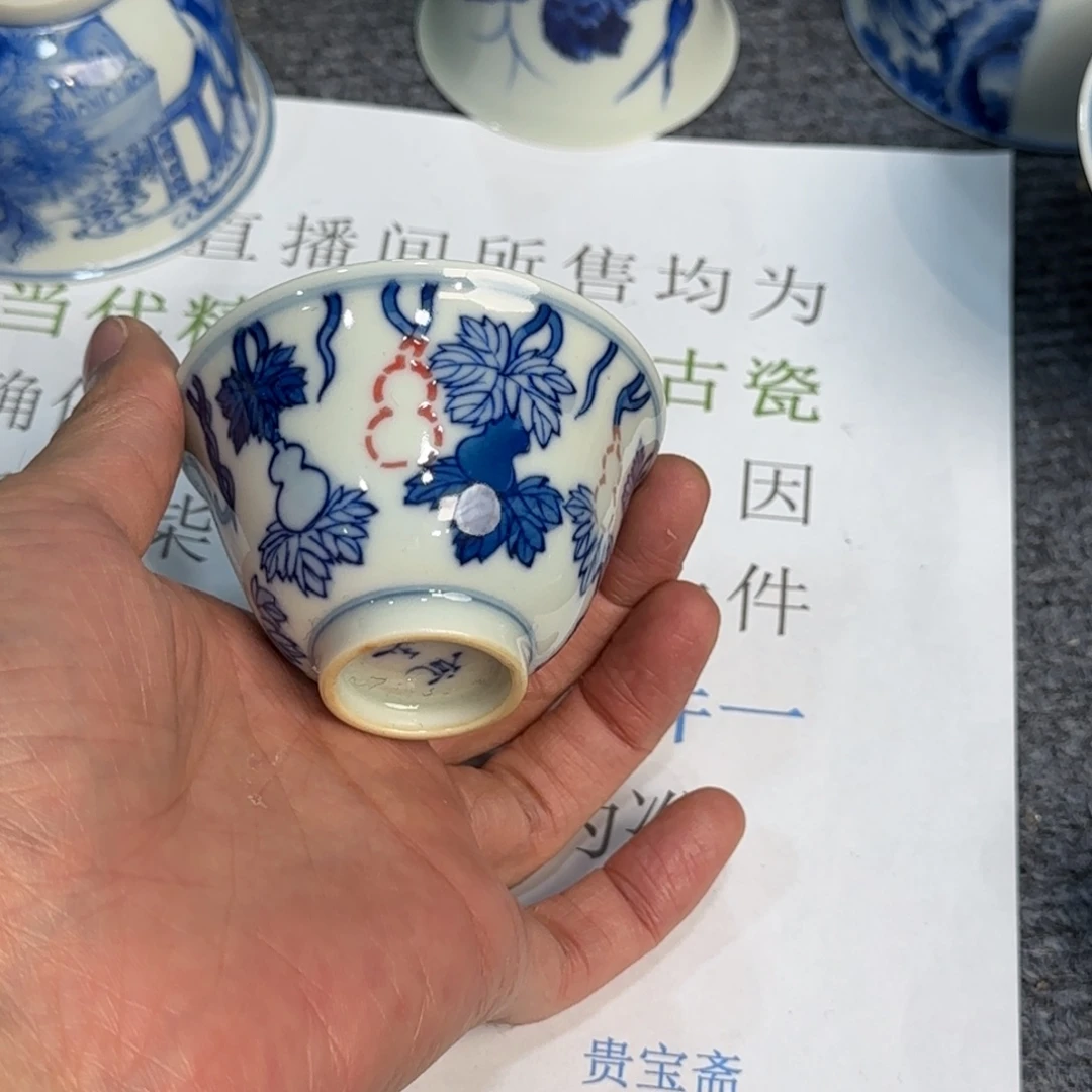 瓷杯子当代仿古精品全手工