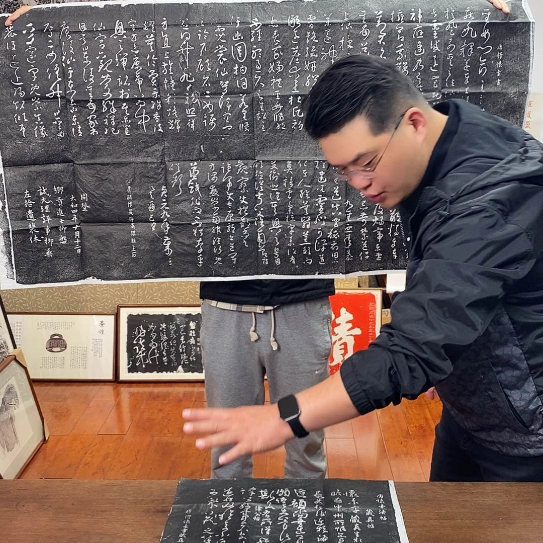 印石青田石怀素三帖拓片