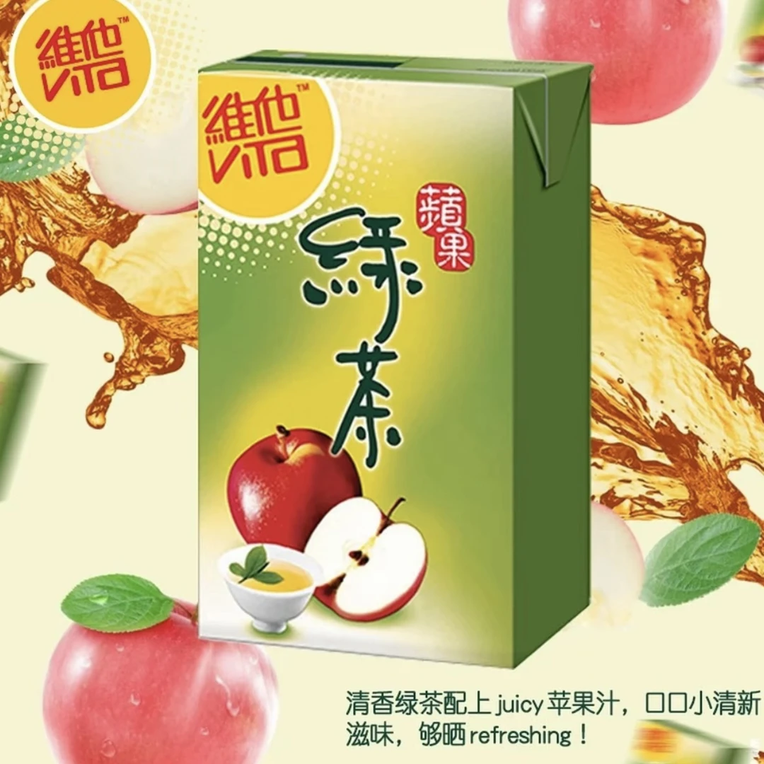 香港进口Vita • 维他港版苹果绿茶饮料夏日清新香甜果味饮品