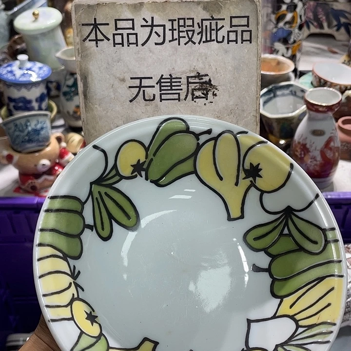 19.9发带瑕疵牌都是坏的2
