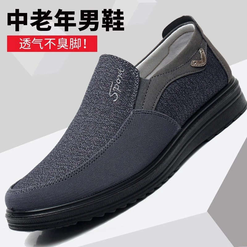 老北京布鞋春秋季中老年男鞋爸爸中年男士休闲老人软底防滑男单鞋