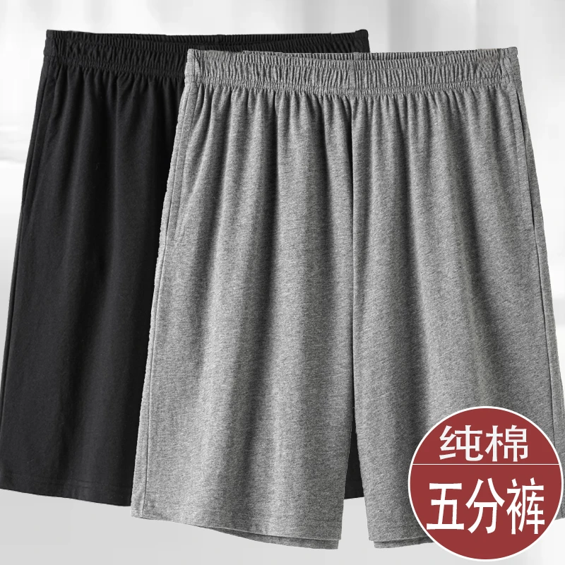 夏季男士宽松短裤纯棉五分裤透气休闲运动居家睡裤中老年爸爸装
