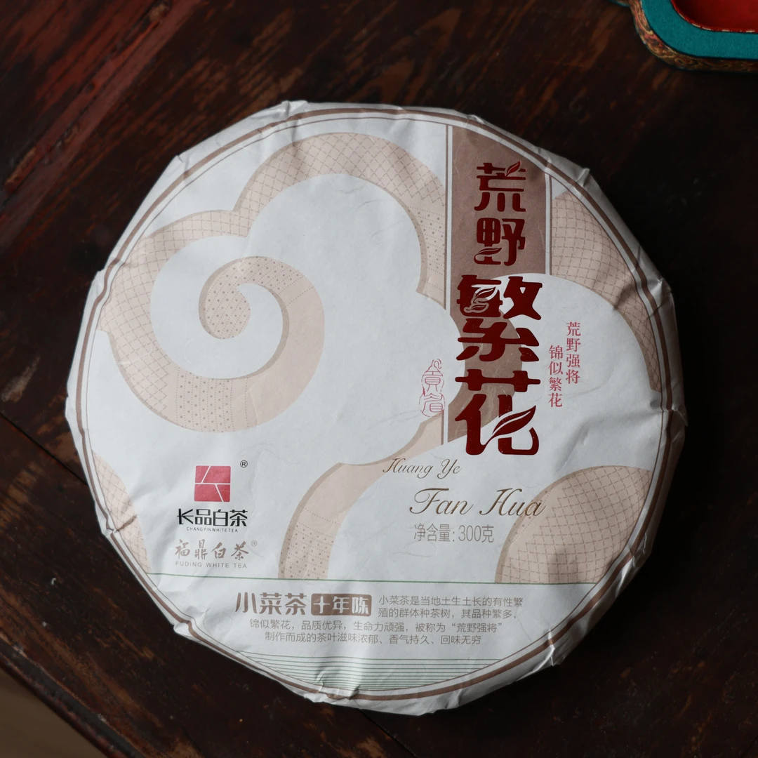 督茶府【2014荒野繁花小菜茶】贡眉白茶 300克饼茶（有样泡）