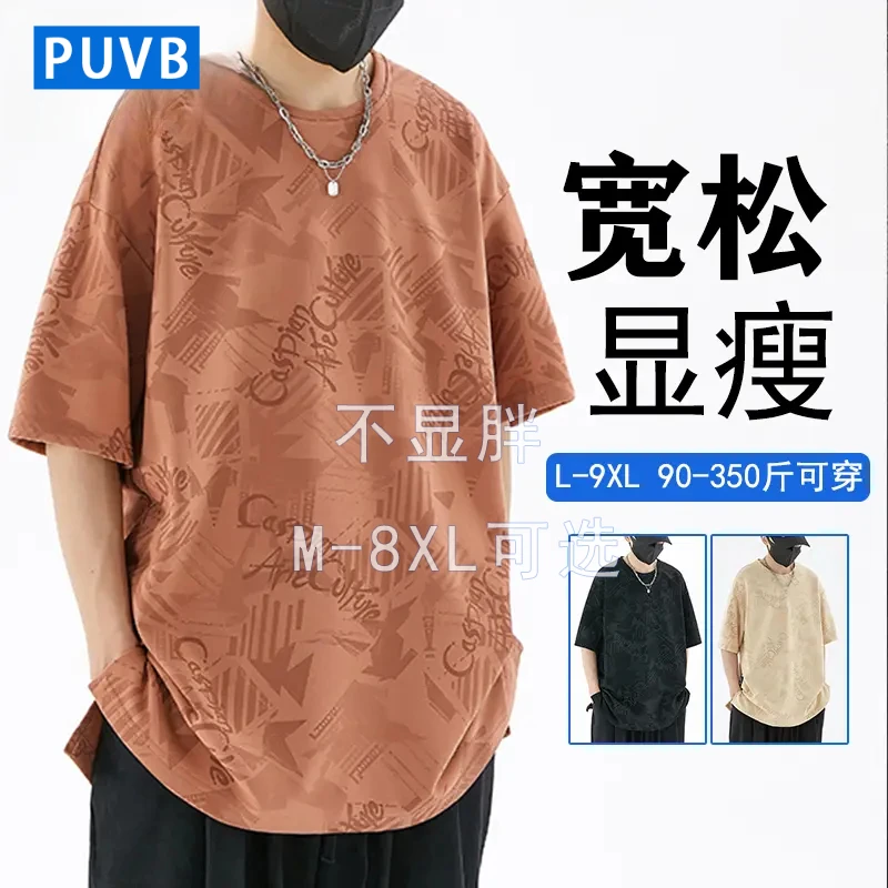 秋冬新款短袖T恤男宽松显瘦胖子300斤特大码半袖保暖内衬休闲男生