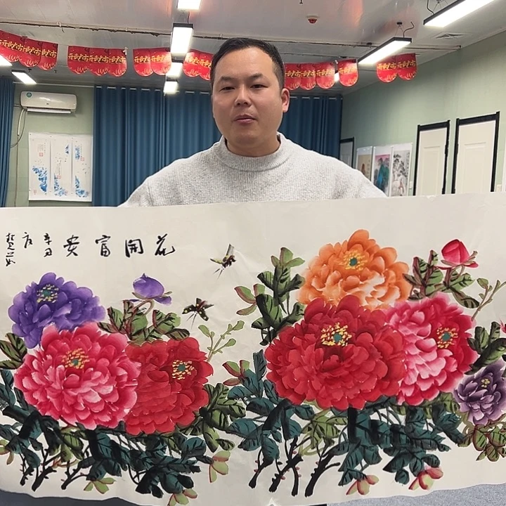 国画我们一起努力奋斗