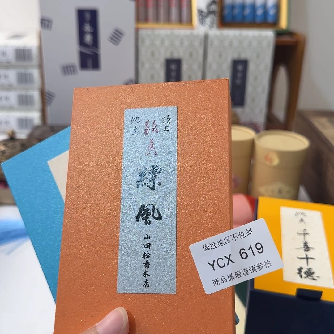 瓷片用****1619感谢老板支持