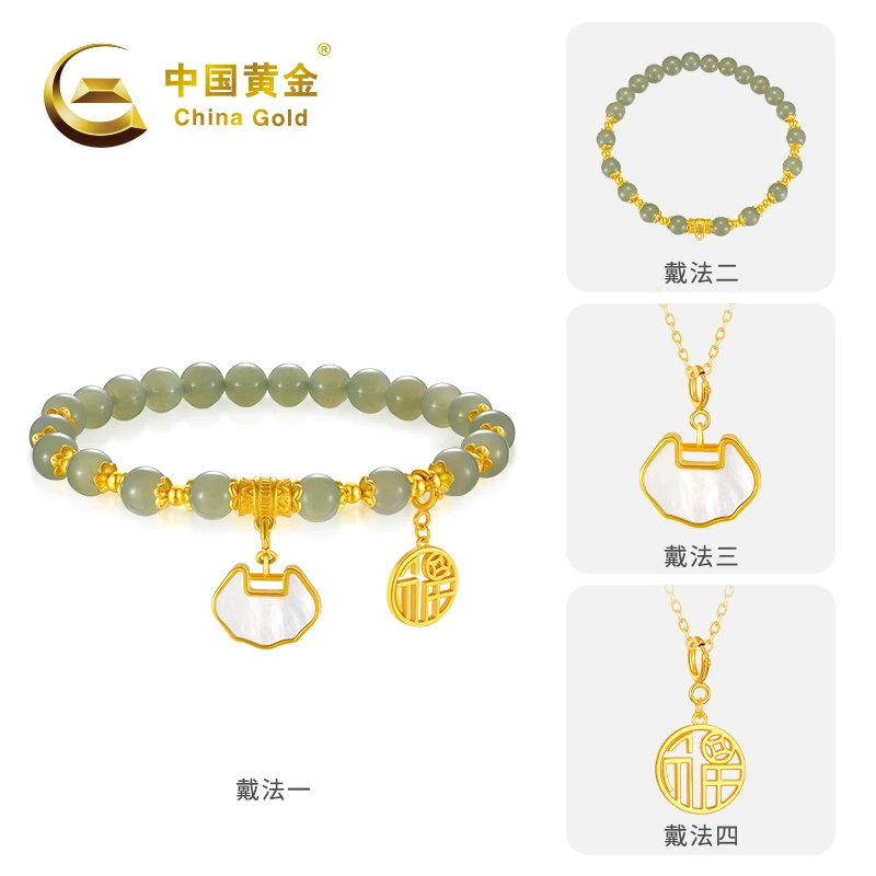 【中国黄金】福字祥云锁 和田玉手串 新中式百搭手串S925银#20585