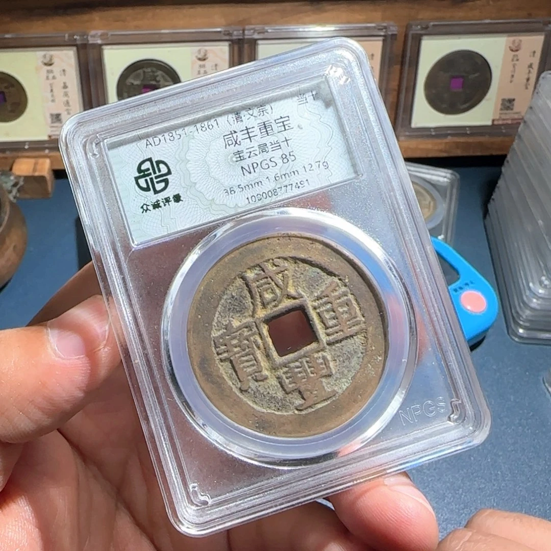 s***o铜咸丰～宝福666666666