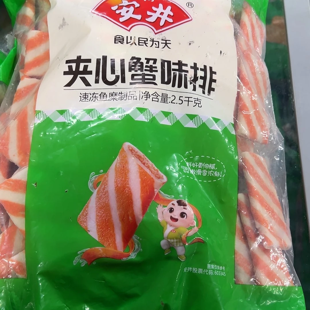 一年食用农产品香港特别行政区