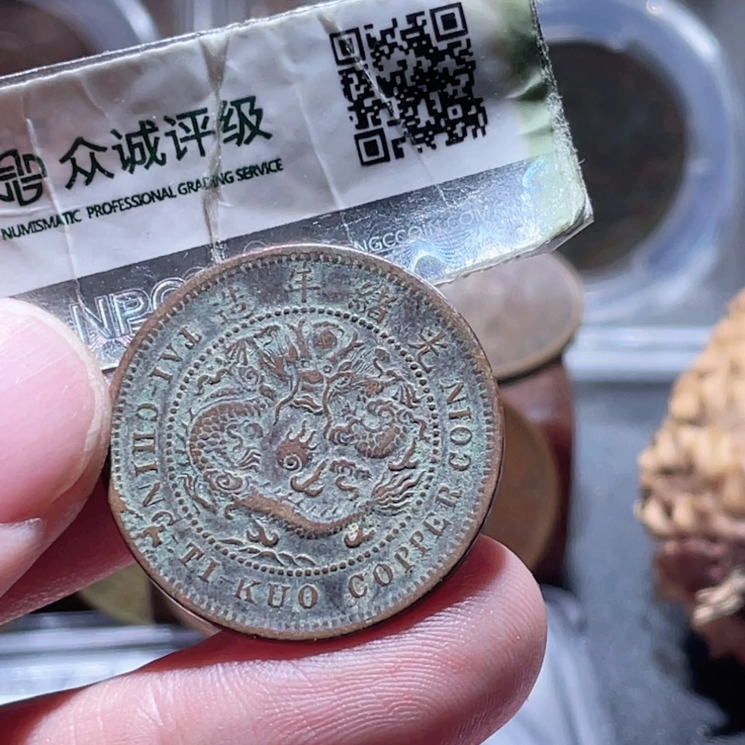 冰***甜铜通古博今251108范范14