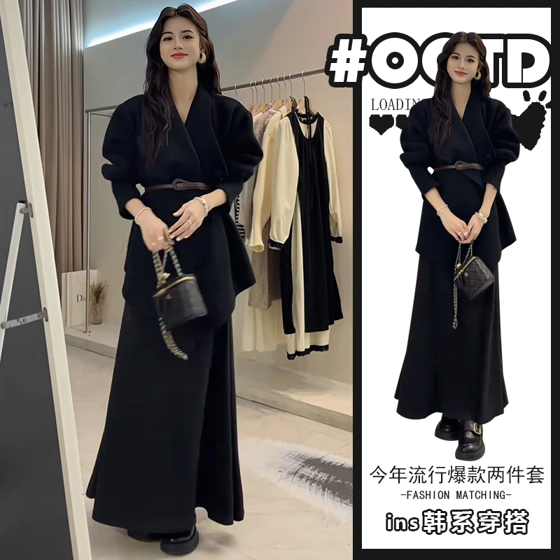 御姐轻熟风穿搭套装女高级感别致长袖开衫外套+高腰中长款半身裙