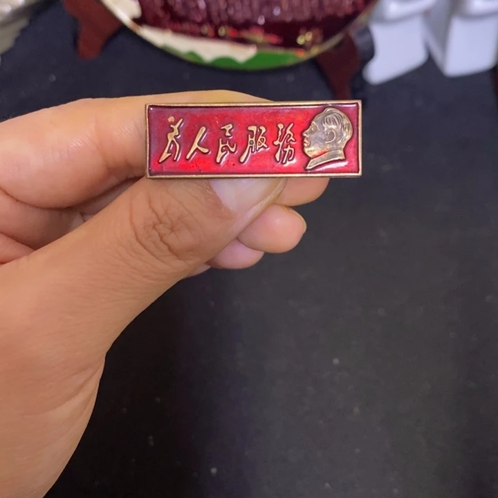 景德镇陶瓷研究所