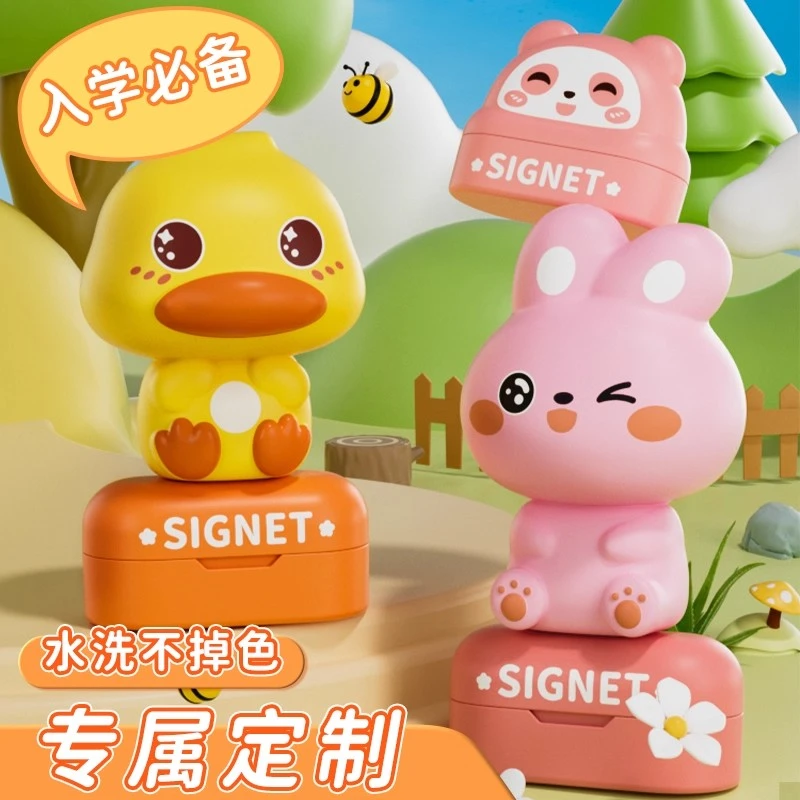 幼儿园姓名贴幼儿园防水姓名贴小学生文具水杯自粘透明名字贴姓名