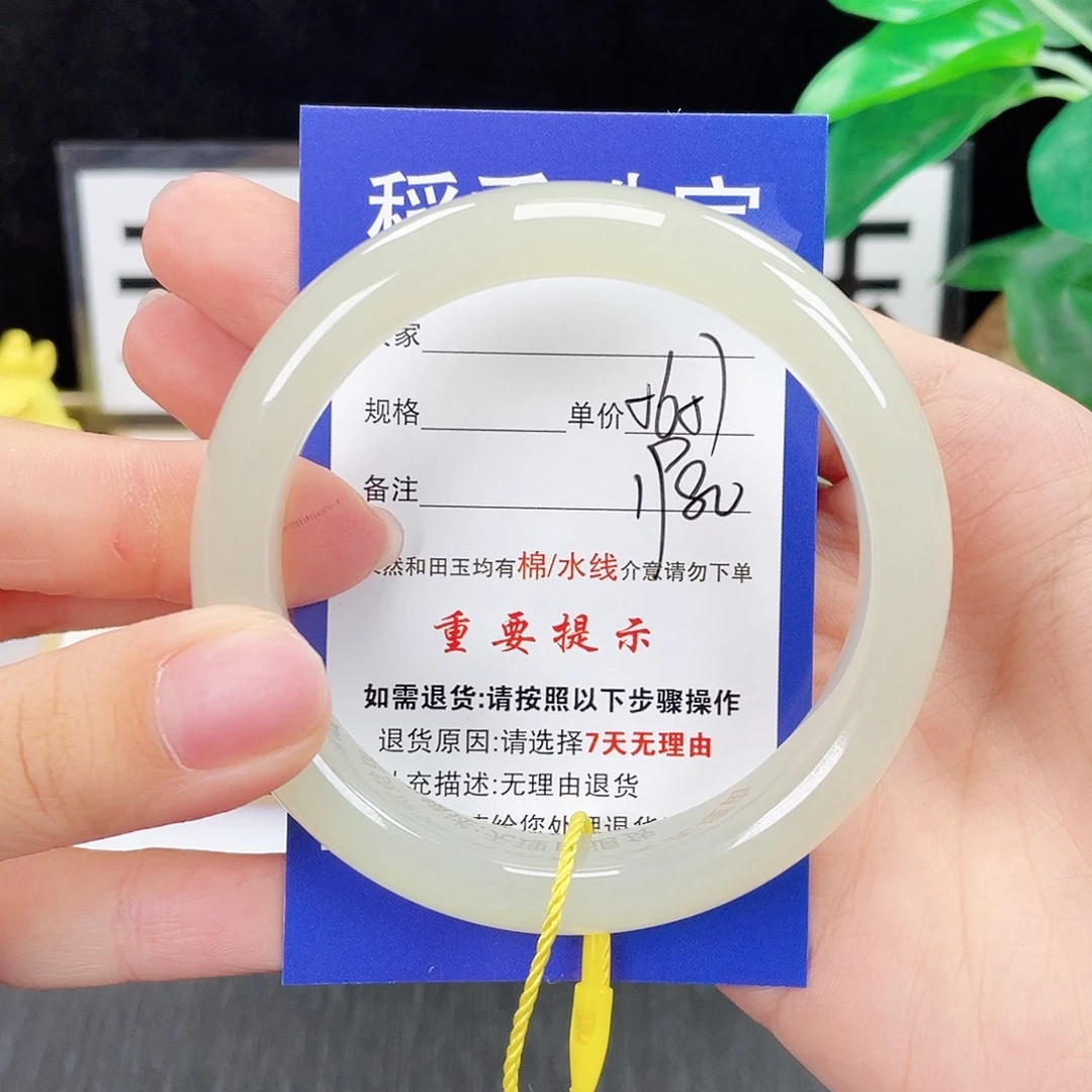 未镶嵌手镯和田玉