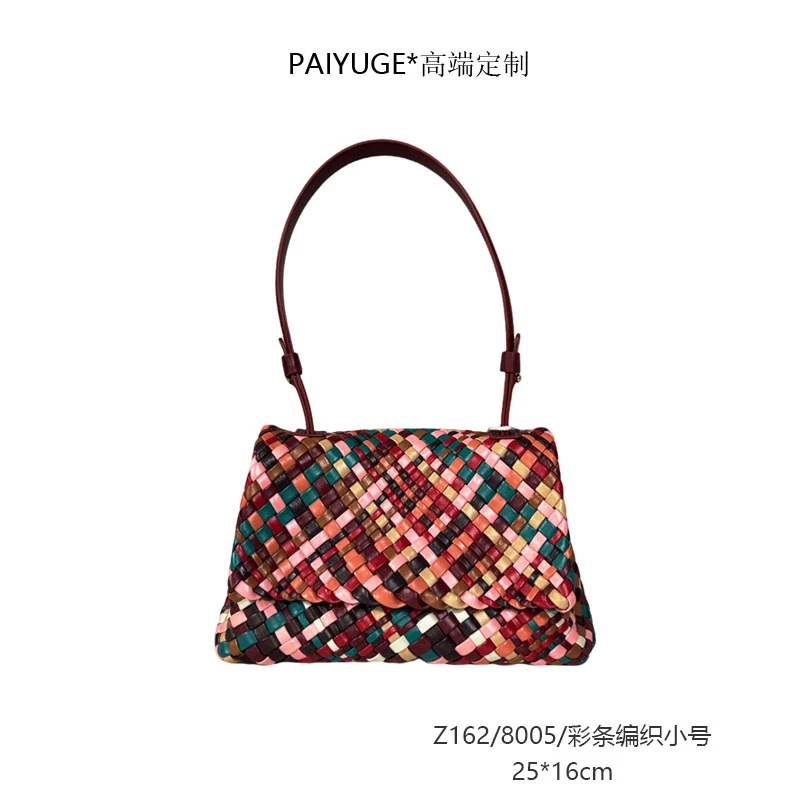 Z162/8005/彩编小号 Paiyuge高端订制女士单肩包斜挎包手提包538