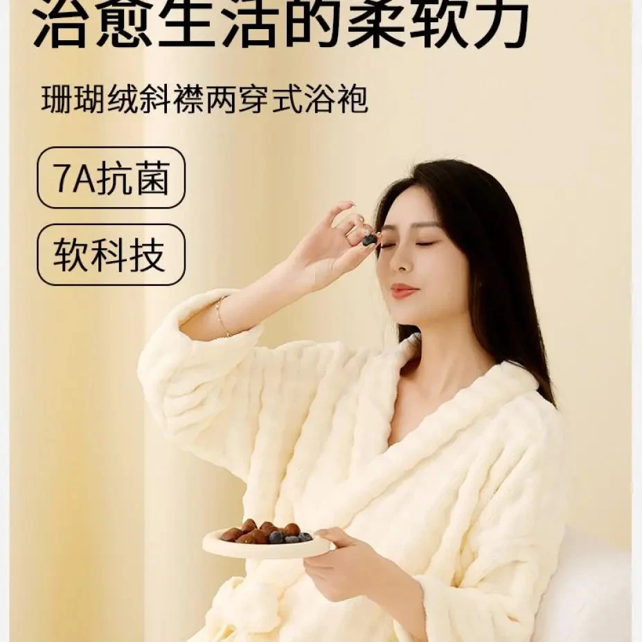 7A抗菌加大加长泡泡绒可穿式浴袍女柔软吸水浴裙成人学生洗澡家用