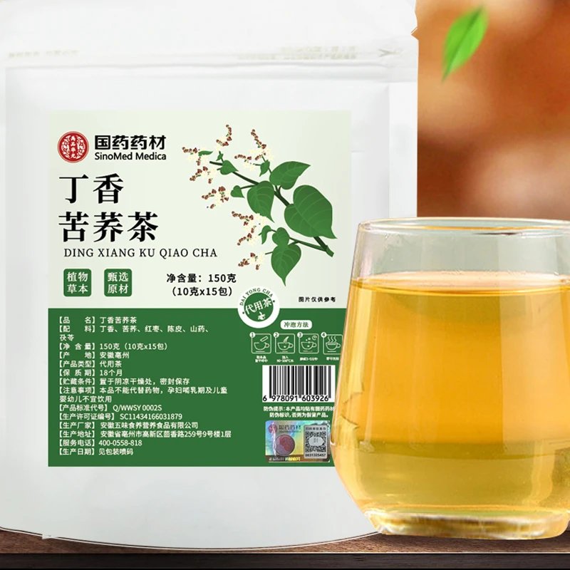 6号【丁香苦荞茶】国药药材脾胃茶 丁香+苦荞+山药+陈皮+茯苓+红枣
