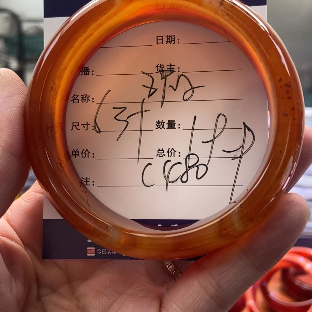 手镯玛瑙/玉髓未镶嵌