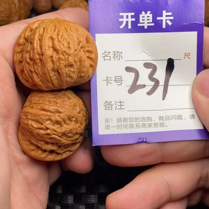 把件文玩核桃好果子吃