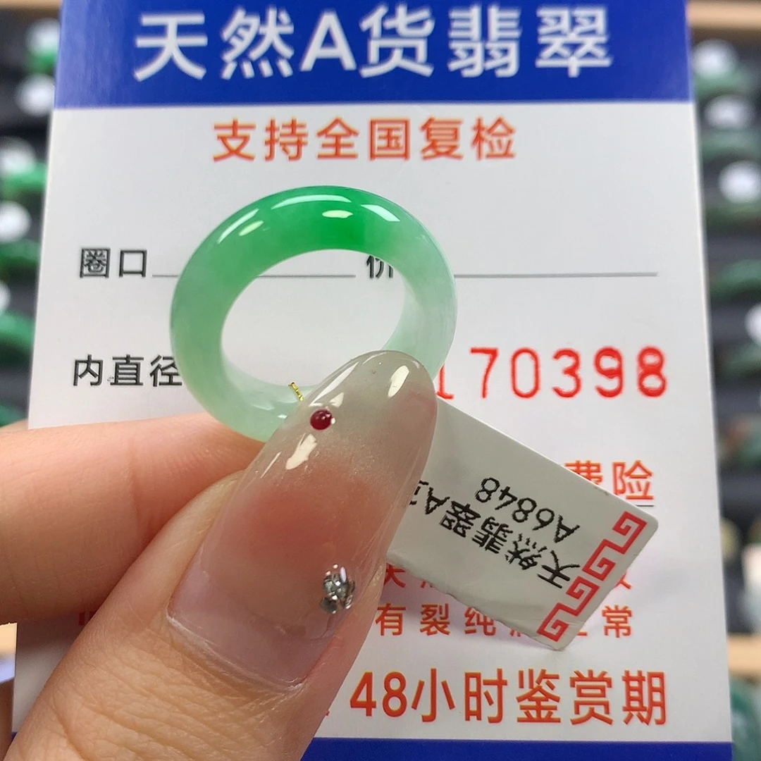 翡翠未镶嵌戒指09