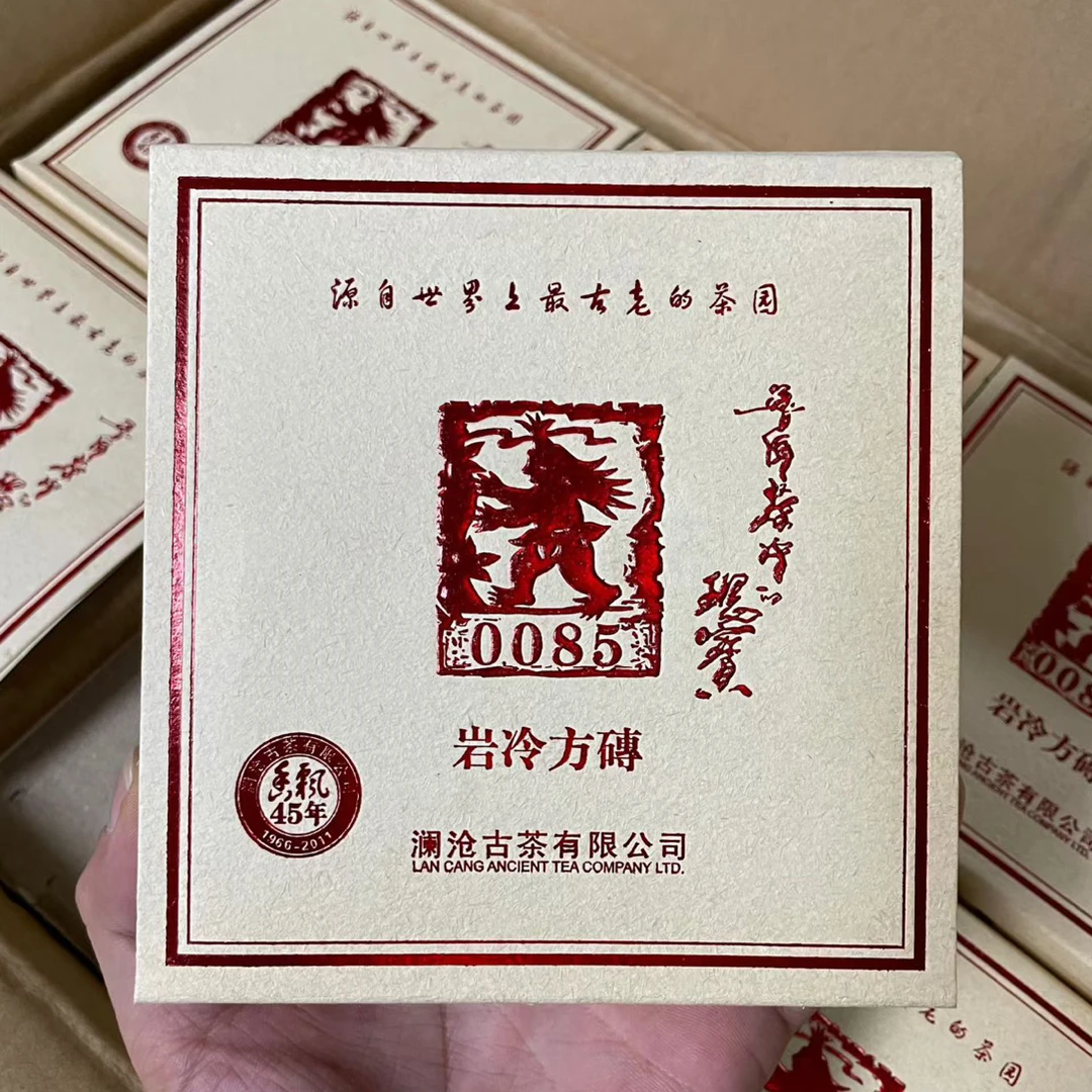 2010年0085砖普洱茶熟茶335克 顺丰发货