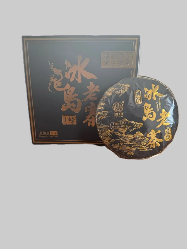 2024年-冰岛老寨一号头春中树广场地-100克普洱茶生茶饼