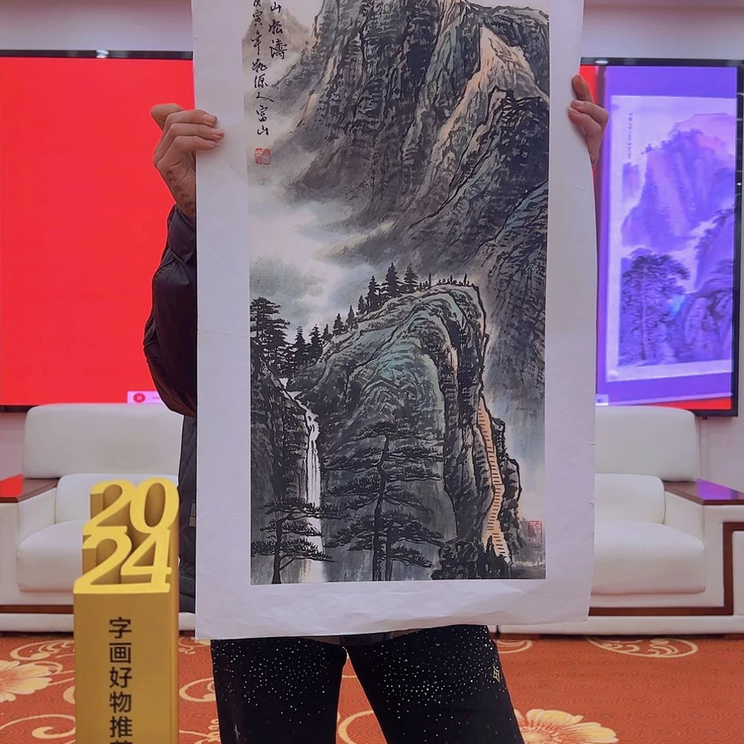 国画孙立芳新春个人展原作带溯源编码