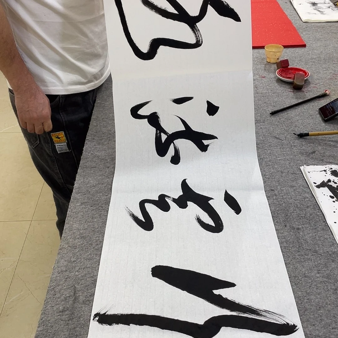 书法Lvqinzhenshufa