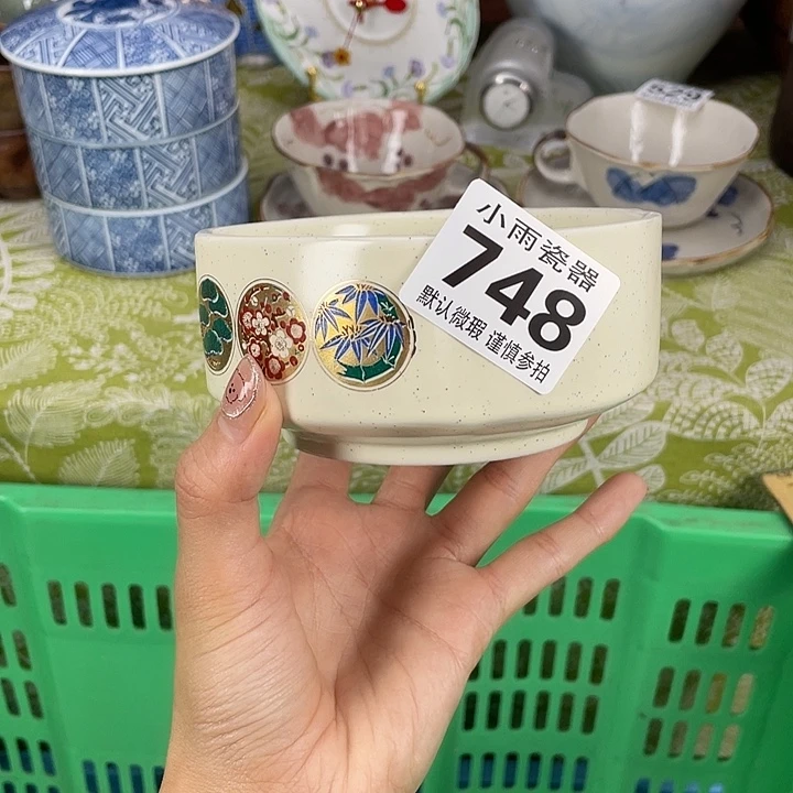 18包邮瓷器微瑕微瑕