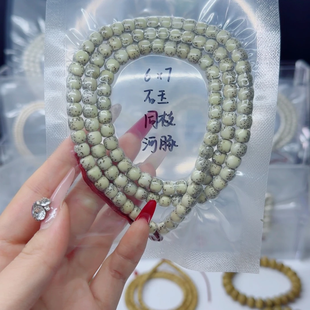 吊坠星月菩提7*6石玉河豚