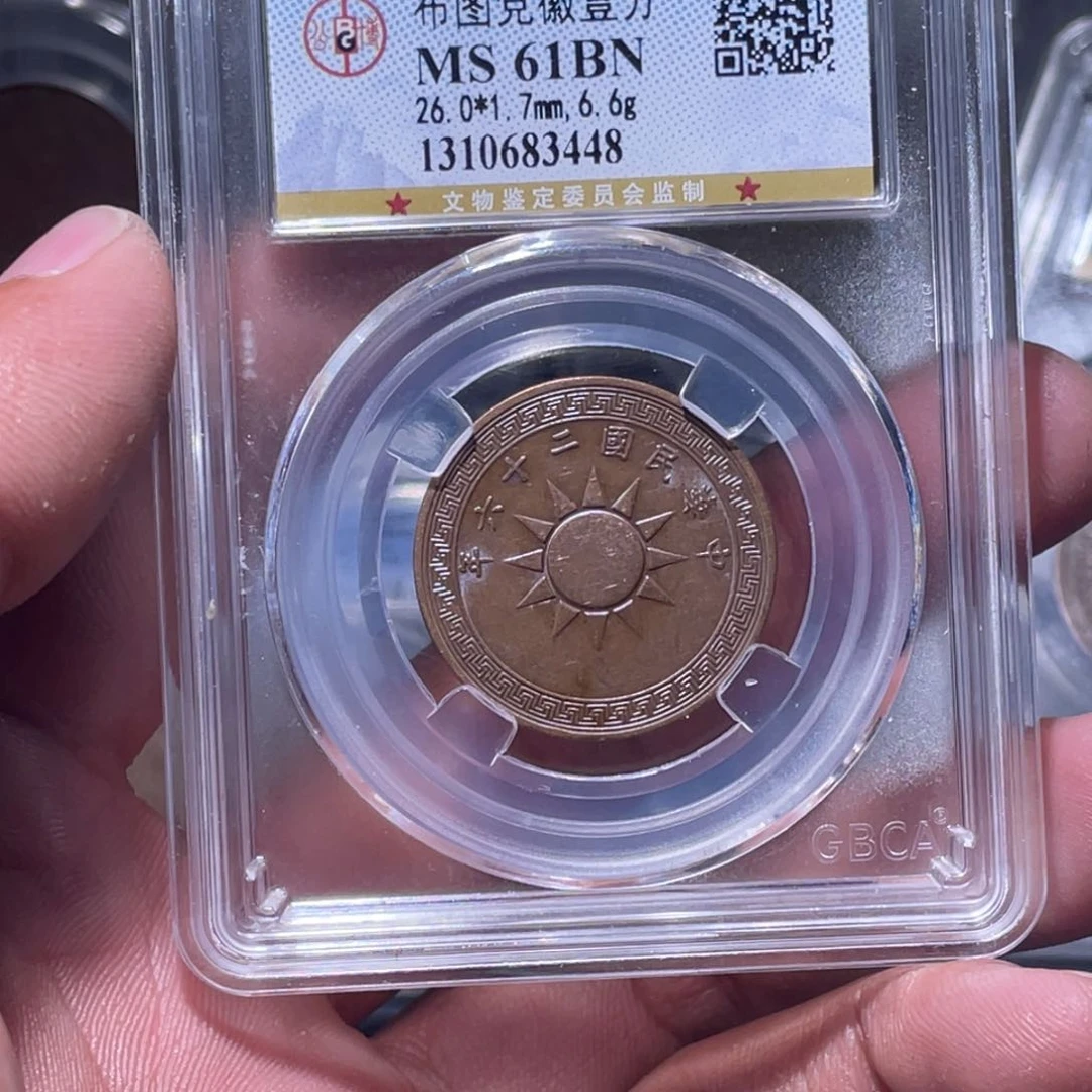 金属江南收藏江南柴3448