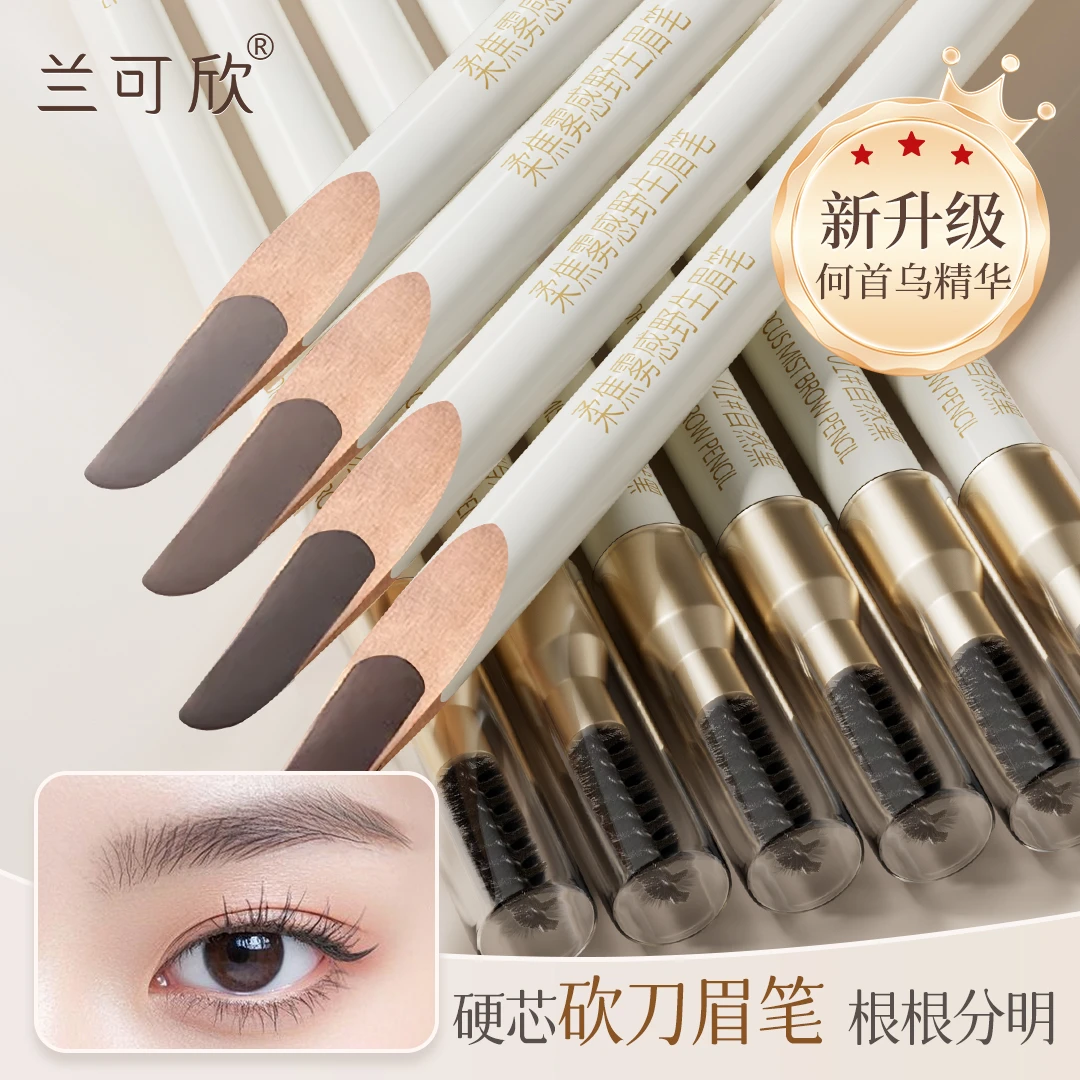 兰可欣硬质砍刀眉笔女防水持久不脱色根根分明野生眉削笔坎刀新手