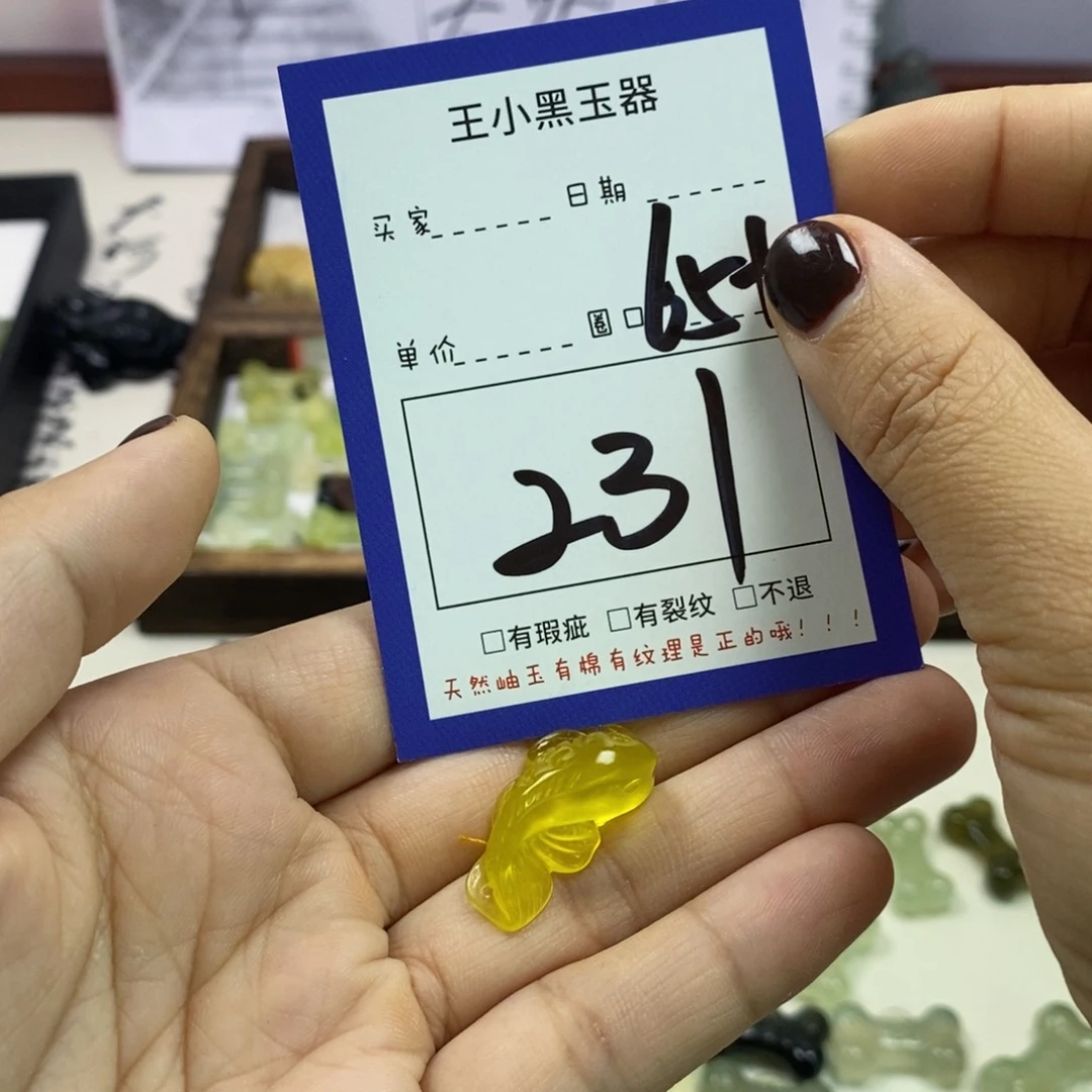 蛇纹石玉颈饰未镶嵌拽***奇