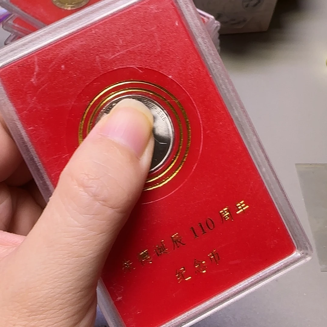 朱爷爷人行盒福利出特价