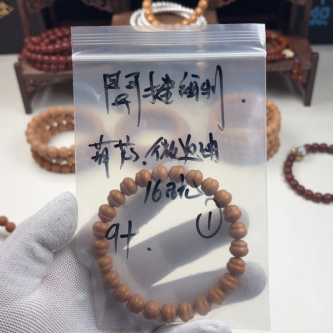 ****韩猴头核桃手串葫芦，